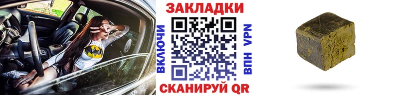 Какие есть наркотики Кораблино Канабис  Alpha-PVP  ГАШИШ 