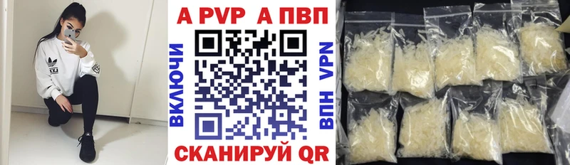 Alpha-PVP СК  Кораблино 