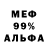 Метадон белоснежный Vitali Ponimasov