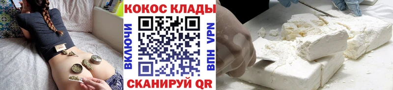 Cocaine FishScale  Кораблино 