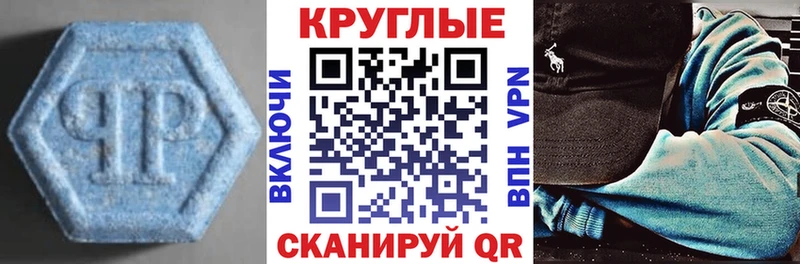 ссылка на мегу ТОР  Кораблино  Экстази TESLA 