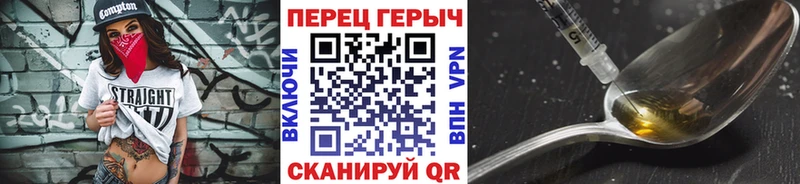 Героин белый  мега   Кораблино 