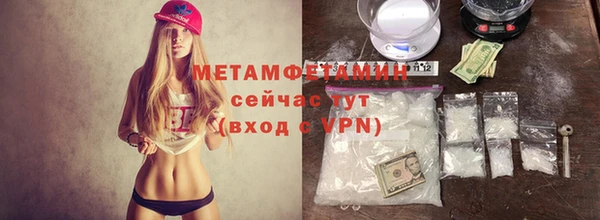 наркотики Бугульма