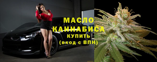 наркотики Бугульма