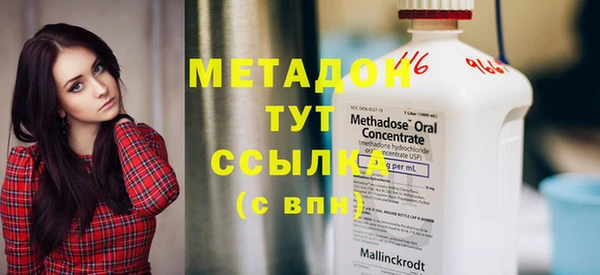 COCAINE Бородино