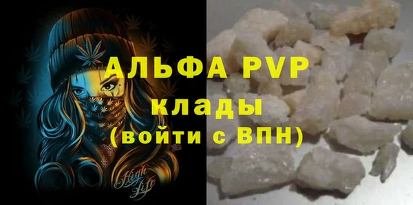 COCAINE Бородино