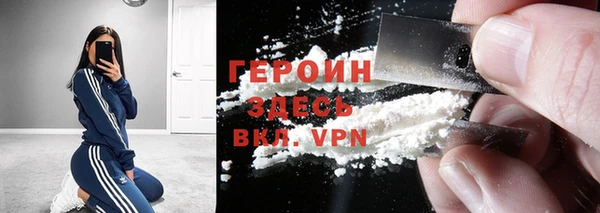 ALPHA PVP Бронницы