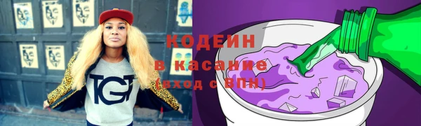 COCAINE Бородино