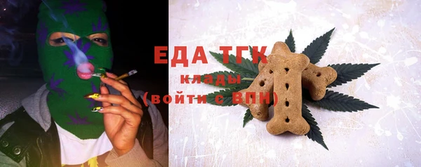 ALPHA PVP Бронницы