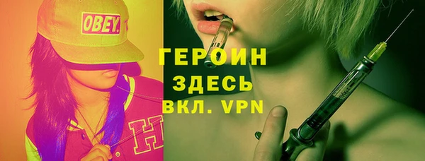 COCAINE Бородино