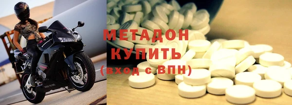 COCAINE Бородино