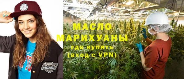 ALPHA PVP Бронницы