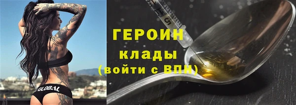 наркотики Бугульма