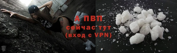 наркотики Бугульма