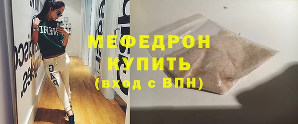 ALPHA PVP Бронницы