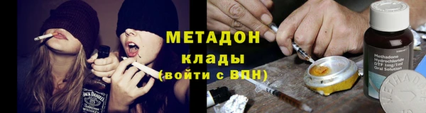 COCAINE Бородино