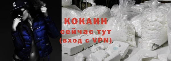 ALPHA PVP Бронницы