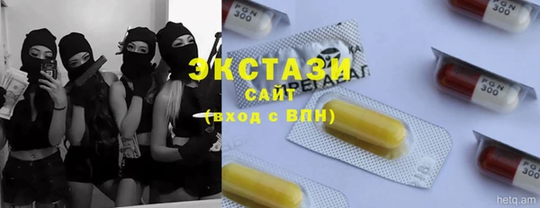 COCAINE Бородино