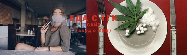 COCAINE Бородино