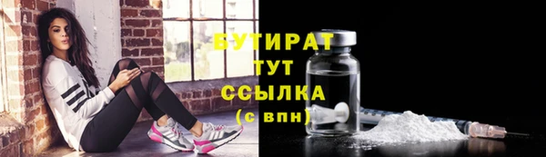 ALPHA PVP Бронницы