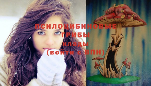 наркотики Бугульма