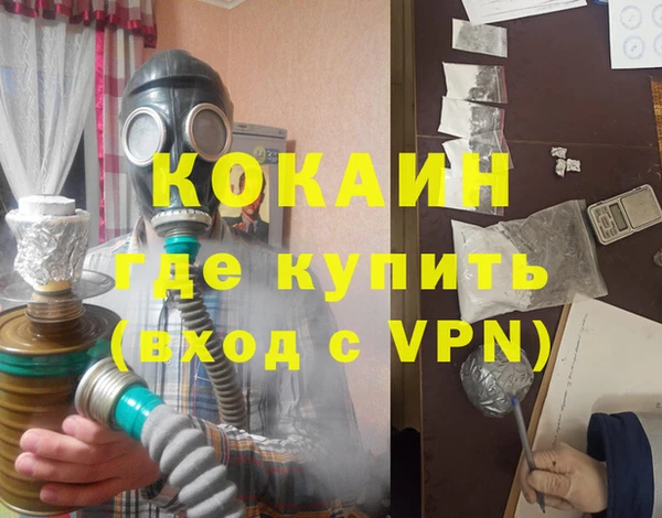 наркотики Бугульма