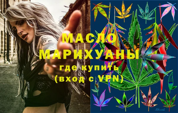 COCAINE Бородино