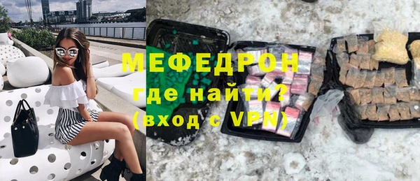 ALPHA PVP Бронницы