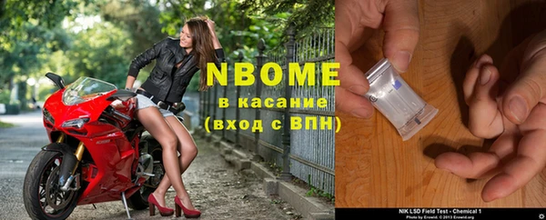 наркотики Бугульма
