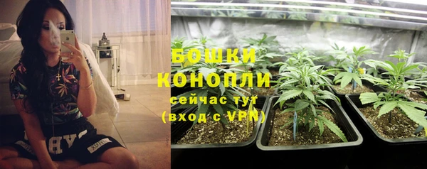 ALPHA PVP Бронницы