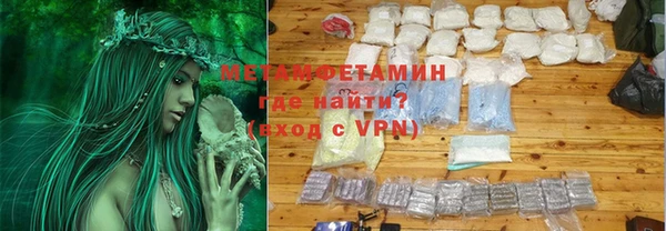 наркотики Бугульма