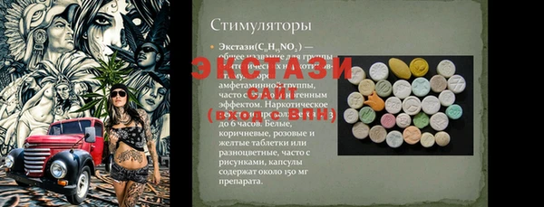 наркотики Бугульма