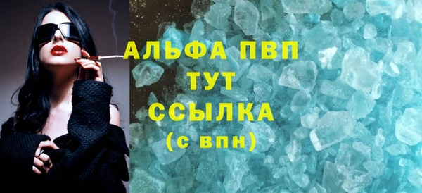 наркотики Бугульма