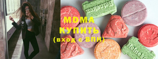 ALPHA PVP Бронницы