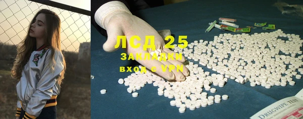 COCAINE Бородино