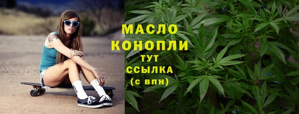 ALPHA PVP Бронницы
