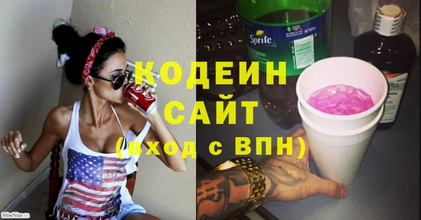 ALPHA PVP Бронницы