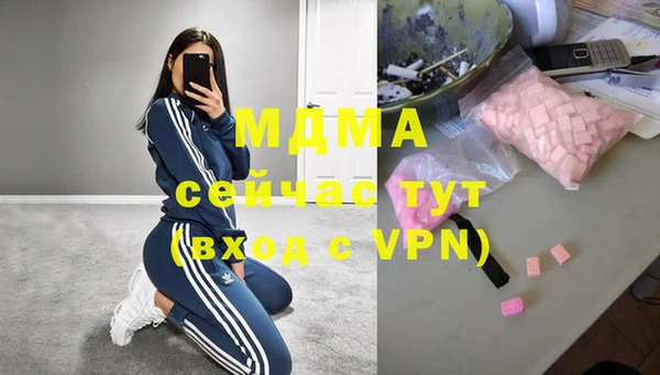 COCAINE Бородино