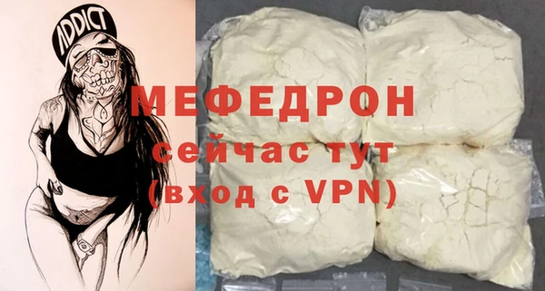 COCAINE Бородино