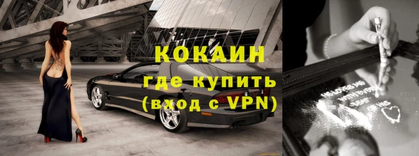 наркотики Бугульма