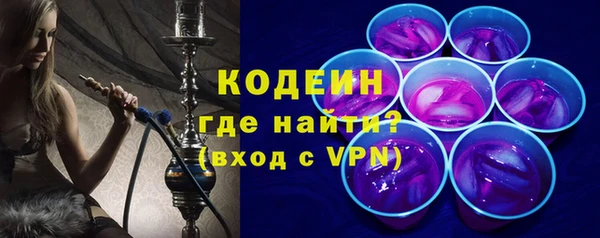 ALPHA PVP Бронницы