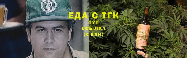 COCAINE Бородино