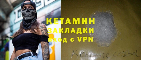 ALPHA PVP Бронницы