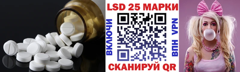 LSD-25 экстази кислота  Кораблино 