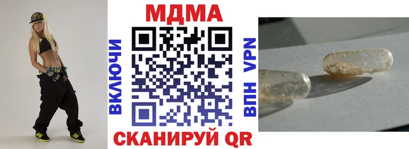 МДМА кристаллы  Кораблино 