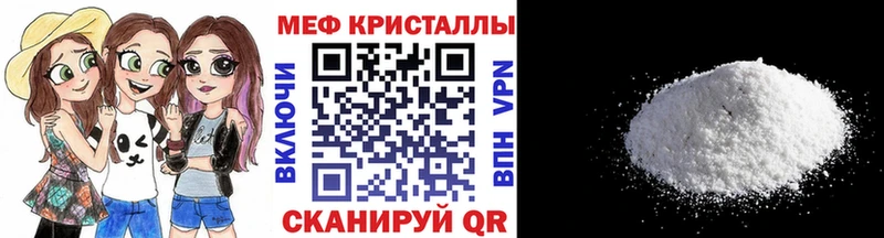 купить закладку Кораблино Мефедрон мука