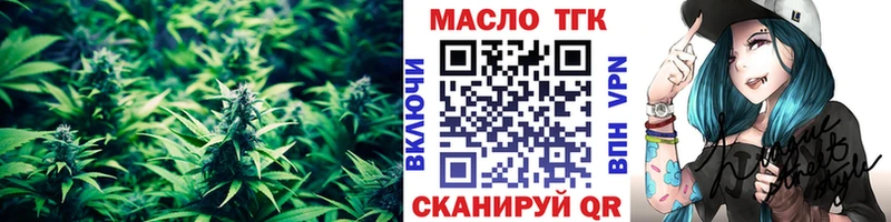 OMG онион  Кораблино  Дистиллят ТГК жижа 